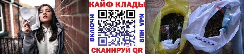 Названия наркотиков Черепаново A-PVP  Мефедрон  Бошки Шишки 