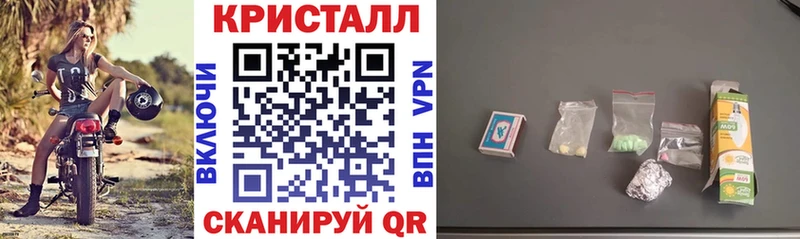 Амфетамин Розовый  Черепаново 
