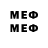 МЕТАМФЕТАМИН мет ID:319465814