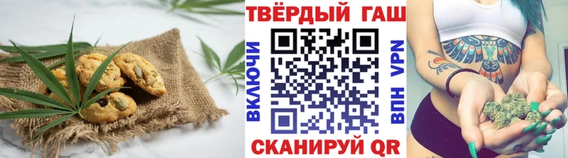 Печенье с ТГК марихуана  сколько стоит  Черепаново 