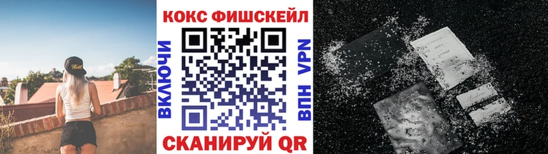 Cocaine Эквадор  как найти наркотики  Черепаново 