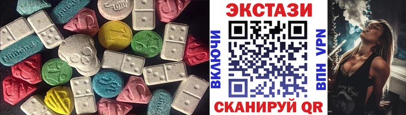 KRAKEN как зайти  Черепаново  Ecstasy 99% 