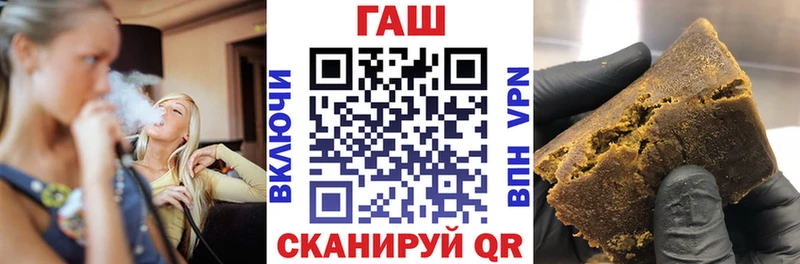 ГАШИШ hashish  KRAKEN   Черепаново  где продают наркотики 