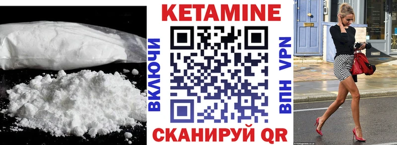 где можно купить наркотик  KRAKEN как зайти  КЕТАМИН VHQ  Черепаново 