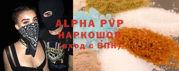 стаф Абаза