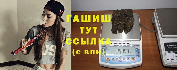 стаф Абаза