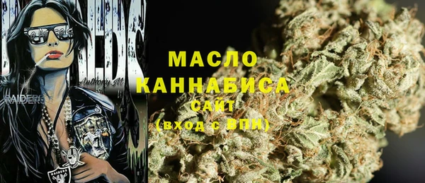 мескалин Абинск