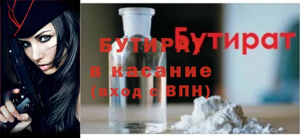 стаф Абаза