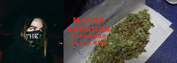 мескалин Абинск