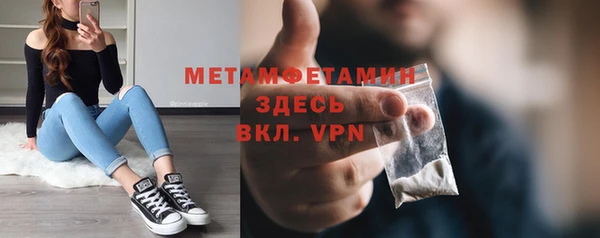 стаф Абаза