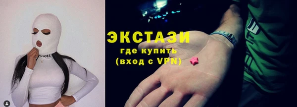 стаф Абаза