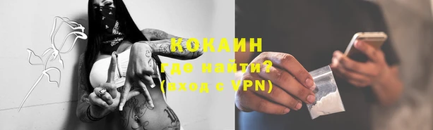 мескалин Абинск
