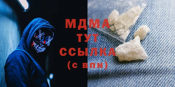 мескалин Абинск