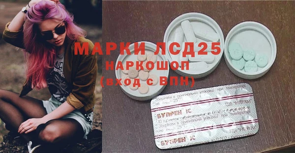 мескалин Абинск