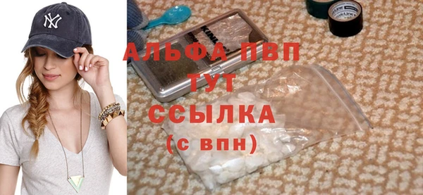 мескалин Алексин