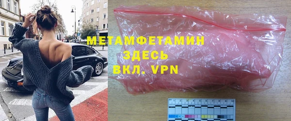 стаф Абаза