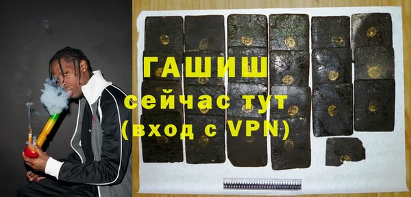 гашиш Алексеевка