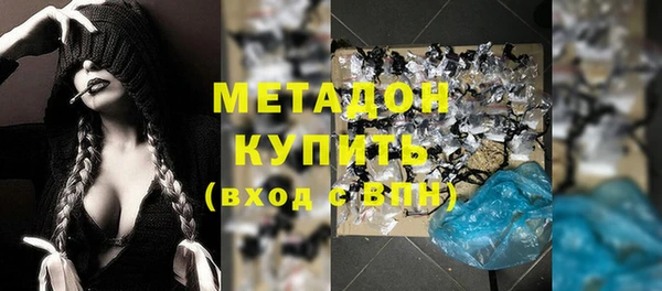 амф Абдулино