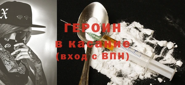 стаф Абаза