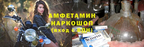 стаф Абаза