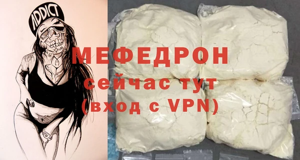 стаф Абаза