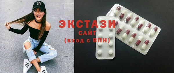 стаф Абаза