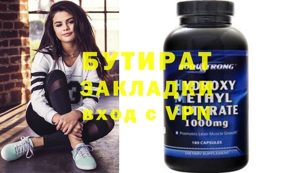 амф Абдулино