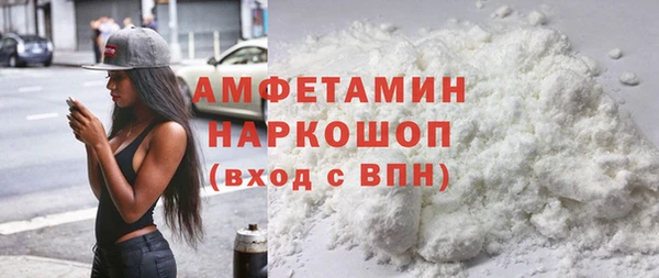 амф Абдулино