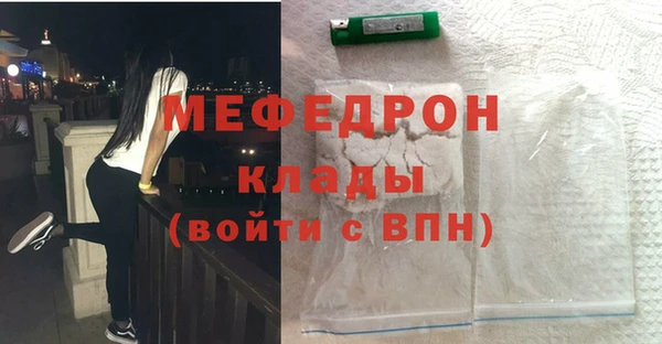 мескалин Абинск