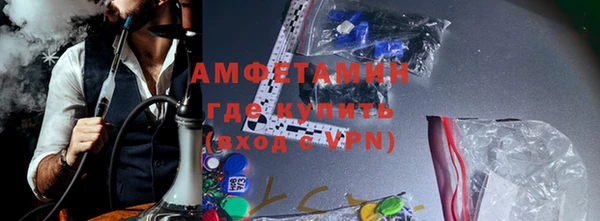 мескалин Абинск