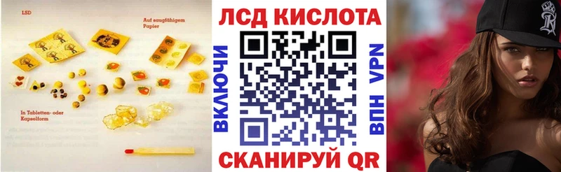 Лсд 25 экстази кислота Черепаново