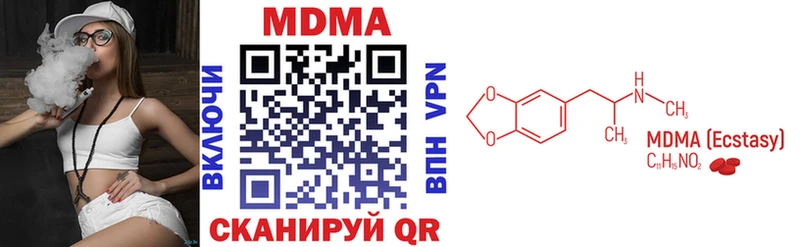 МДМА VHQ  это как зайти  Черепаново  купить наркотики сайты 