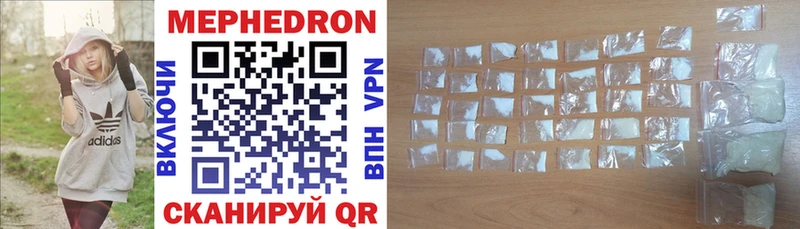 Меф VHQ где продают наркотики Черепаново