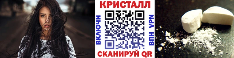 Метамфетамин мет  где можно купить   Черепаново 