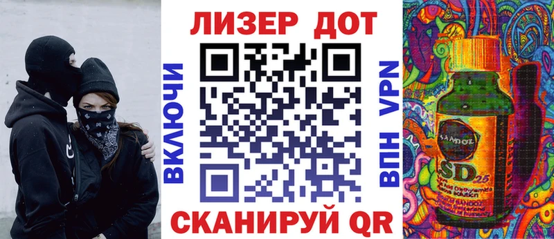 Марки N-bome 1,5мг  Черепаново 