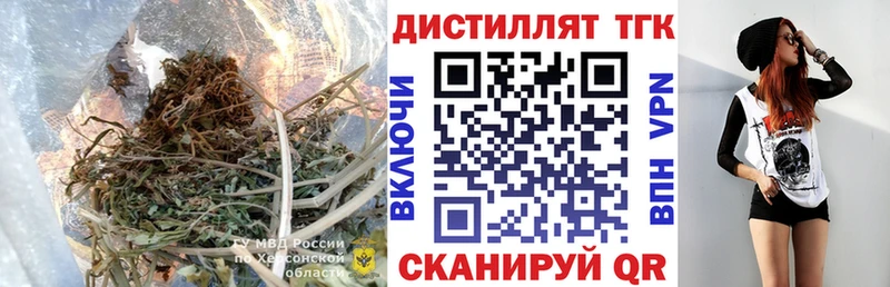 Дистиллят ТГК жижа  Черепаново 